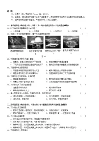 物理八年级下 广东省湛江二中年级8下学期期末考试物理试题