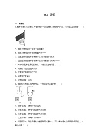 初中物理苏科版九年级全册2 滑轮精练