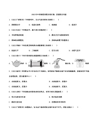 2022年中考物理真题分类汇编：压强综合考查(含答案)