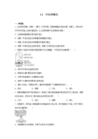 初中物理人教版八年级上册第三章 物态变化第3节 汽化和液化练习题