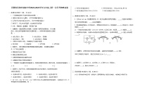 安徽省阜阳市城南中学2022-2023学年九年级上学期第一次月考物理试卷(含答案)