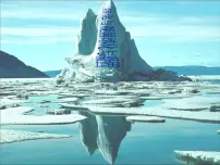 北师大版八年级上册第一章 物态及其变化二 熔化和凝固教学课件ppt