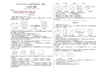 人教版物理九年级全册考点大串讲  专题05  欧姆定律（专题限时练）（含解析）