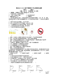 江苏省无锡市锡山区锡北片2022—2023学年八年级上学期期中考试物理试题