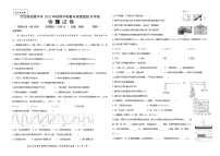 四川省泸州市纳溪区打古中学2022秋半期教学质量监测试卷八年级物理(含答案)