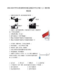 2022-2023学年江苏省常州市新北实验中学九年级（上）期中物理试卷（含答案解析）