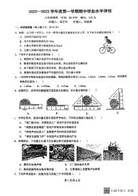 广东省深圳市翠园初级中学2022-2023学年八年级上学期10月期中物理试题