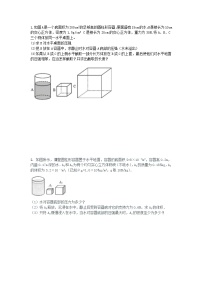 2022中考物理力学计算题——压强浮力