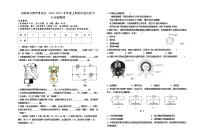 河南省信阳市淮滨县2022-2023学年度上学期期中综合练习九年级物理试卷 (含答案)