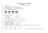 宁夏同心县第四中学2022—2023学年上学期期中考试九年级物理试卷