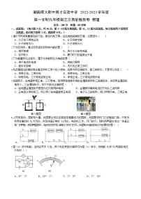 湖南师大附中博才实验中学2022-2023学年九年级上学期第三次月考物理试卷(含答案)