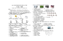 广西玉林地区2022-2023学年八年级上学期期中考试物理试题(含答案)