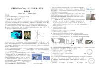 江西省吉安市白鹭洲中学2022－2023学年八年级上学期第二次月考物理试卷