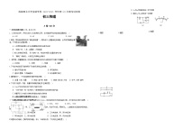 四川省成都市第四十三中学2022-2023学年九年级上学期期中考试物理试题（Word版含答案）