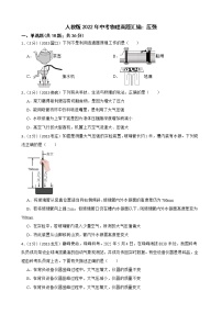 初中物理沪教版九年级上册6.2 压强当堂检测题