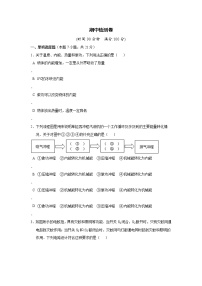 粤沪版物理九上 期中物理试卷(5)（含答案）