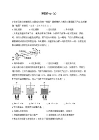 人教版八年级物理寒假作业（6）