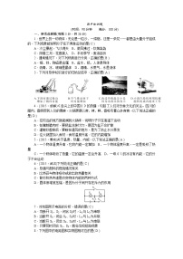 2022-2023学年度第一学期九年级物理期中检测题