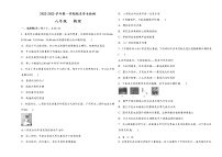 甘肃省武威市第十中学 2022-2023学年八年级上学期期末考试物理模拟试卷(含答案)