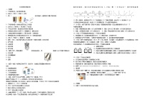 2022-2023学年九年级上学期物理期末模拟卷