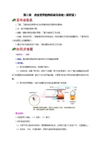 初中物理1 热机复习练习题