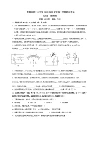 河南省开封市第十三中学2022-2023学年九年级上学期1月期末物理试题