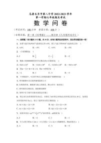 甘肃兰州外国语学校九上物理期末