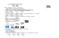 广西玉林地区2022-2023学年八年级上学期期末考试物理试题