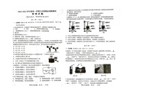 重庆市奉节县2022-2023学年九年级上学期期末调研物理试卷