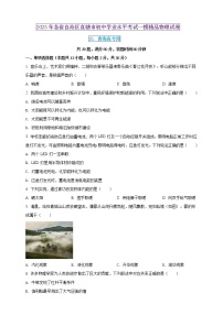 2023年初中学业水平考试一模精品物理试卷（青海省专用）（原卷版+解析版）