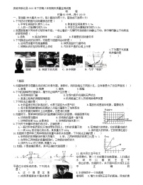 湖南省娄底市新化县2022－2023学年上学期八年级物理期末质量检测（含答案）