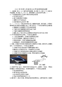 湖北省十堰市丹江口市2022-2023学年九年级上学期期末考试物理试题（含答案）