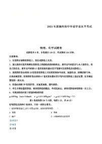 2021年湖北省恩施州中考理综物理试题（教师版）