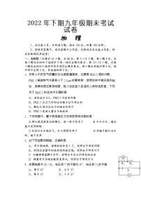 湖南省怀化通道县2022-2023学年九年级上学期期末考试物理试题