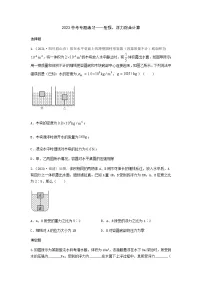 2023中考物理专题练习—压强、浮力综合计算
