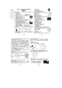 辽宁省葫芦岛市建昌县2022-2023学年九年级上学期期末物理试题