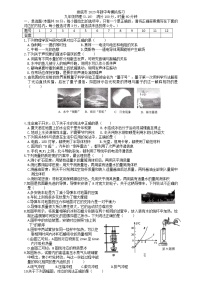 2023年湖南省娄底市中考物理模拟练习一（含答案）