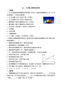 人教版八年级下册8.2 二力平衡复习练习题