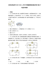 物理一 机械能巩固练习