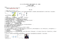 第13章 内能(培优卷)——2022-2023学年九年级物理全一册单元卷(人教版)(原卷版+解析版)