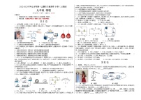 第15章 电流和电路（培优卷）——2022-2023学年九年级物理全一册单元卷（人教版）（原卷版+解析版）