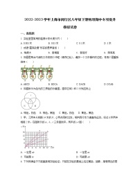 2022-2023学年上海市闵行区八年级下册物理期中专项提升模拟试卷（含解析）