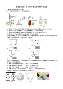 湖北省黄梅县小池二中2022-2023学年九年级下学期物理月考试题（含答案）