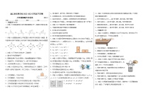 黑龙江省齐齐哈尔市龙江县育英学校2022-2023学年八年级下学期3月月考物理试题