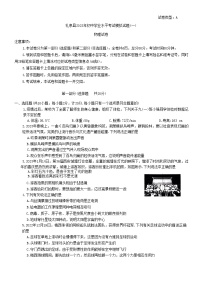 2023年陕西省咸阳市礼泉县一模物理试题（含答案）