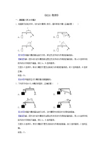 八年级下册12.2 滑轮精品随堂练习题