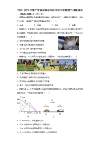 2023年广东省深圳市学府中学中考物理二模模拟卷（含答案）