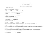 2023年吉林省榆树市拉林河片九校联考九年级二模物理试题