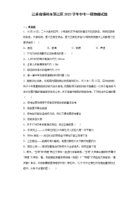江苏省扬州市邘江区2023学年中考一模物理试题