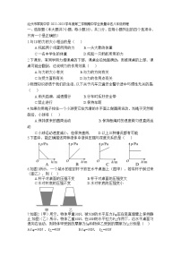 广东省汕头市翠英中学2022-2023学年下学期期中学业质量评估八年级物理